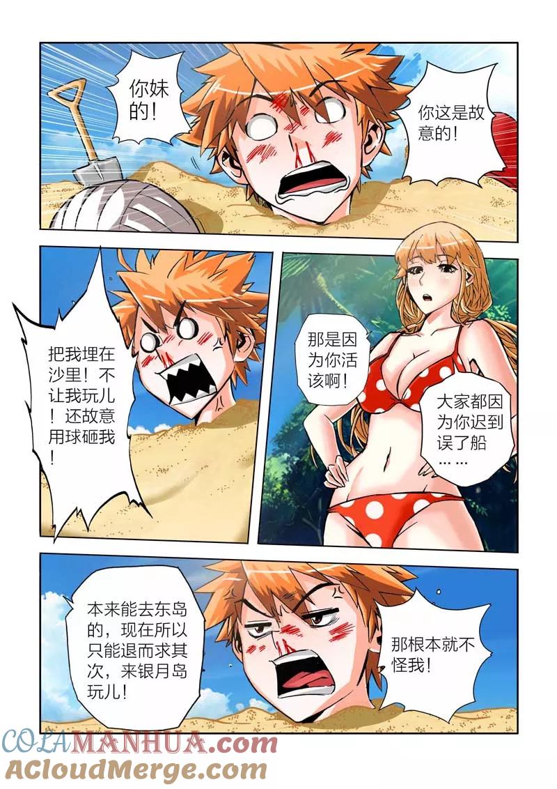 第5页
