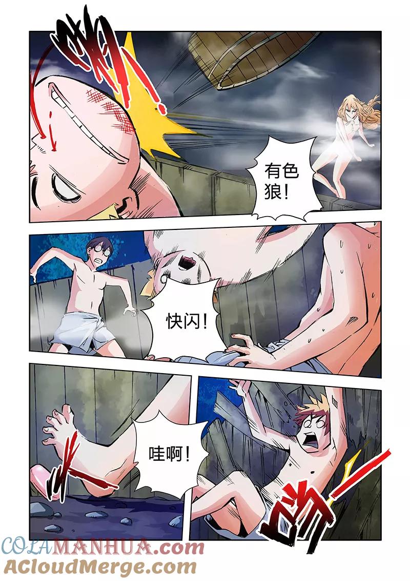 第11页