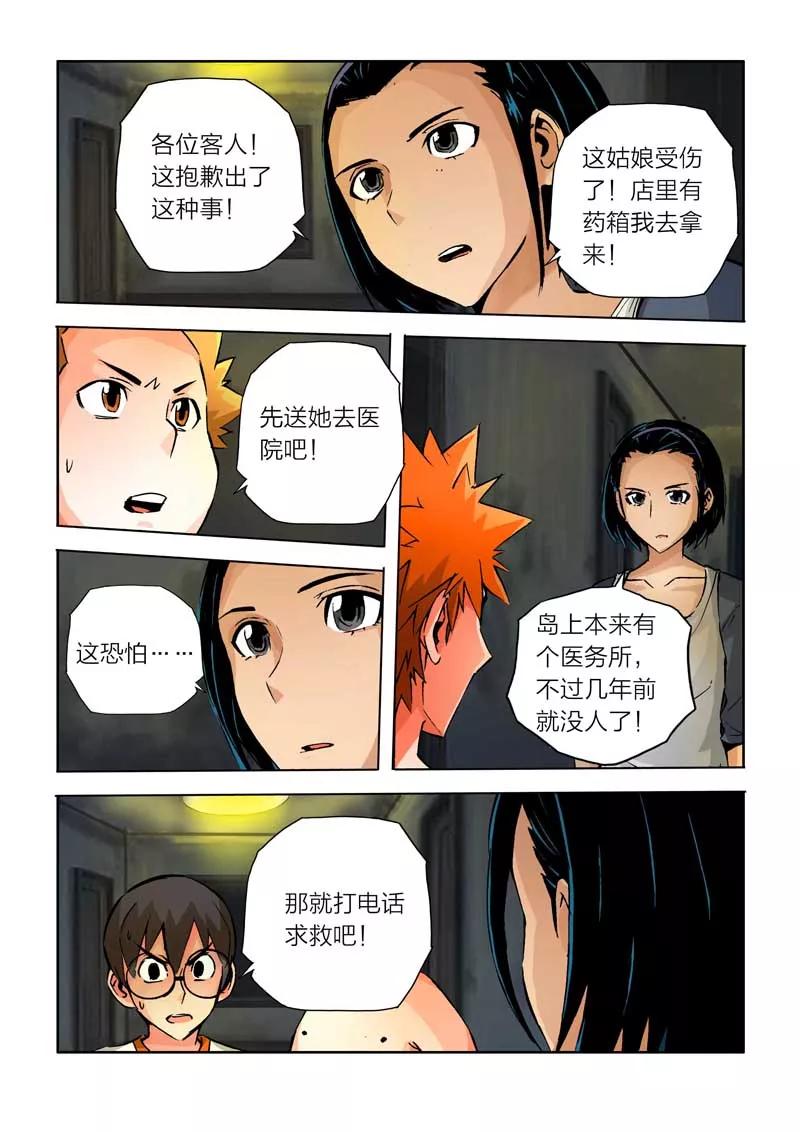 第10页