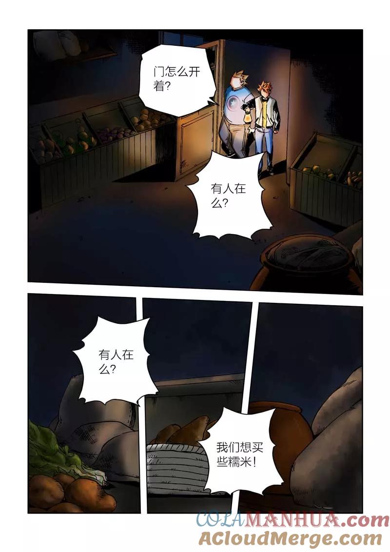 第13页