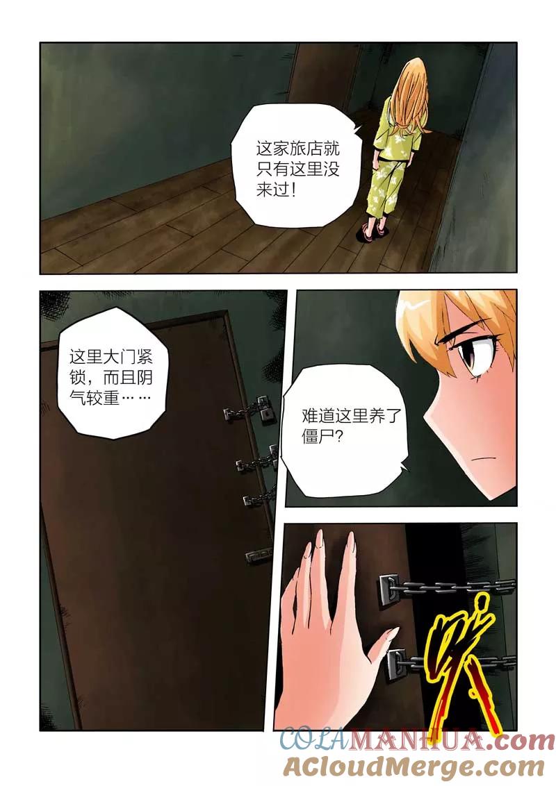 第7页