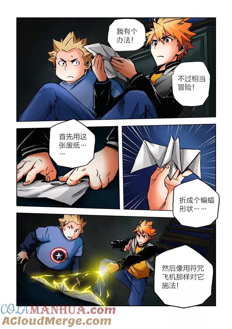 第5页
