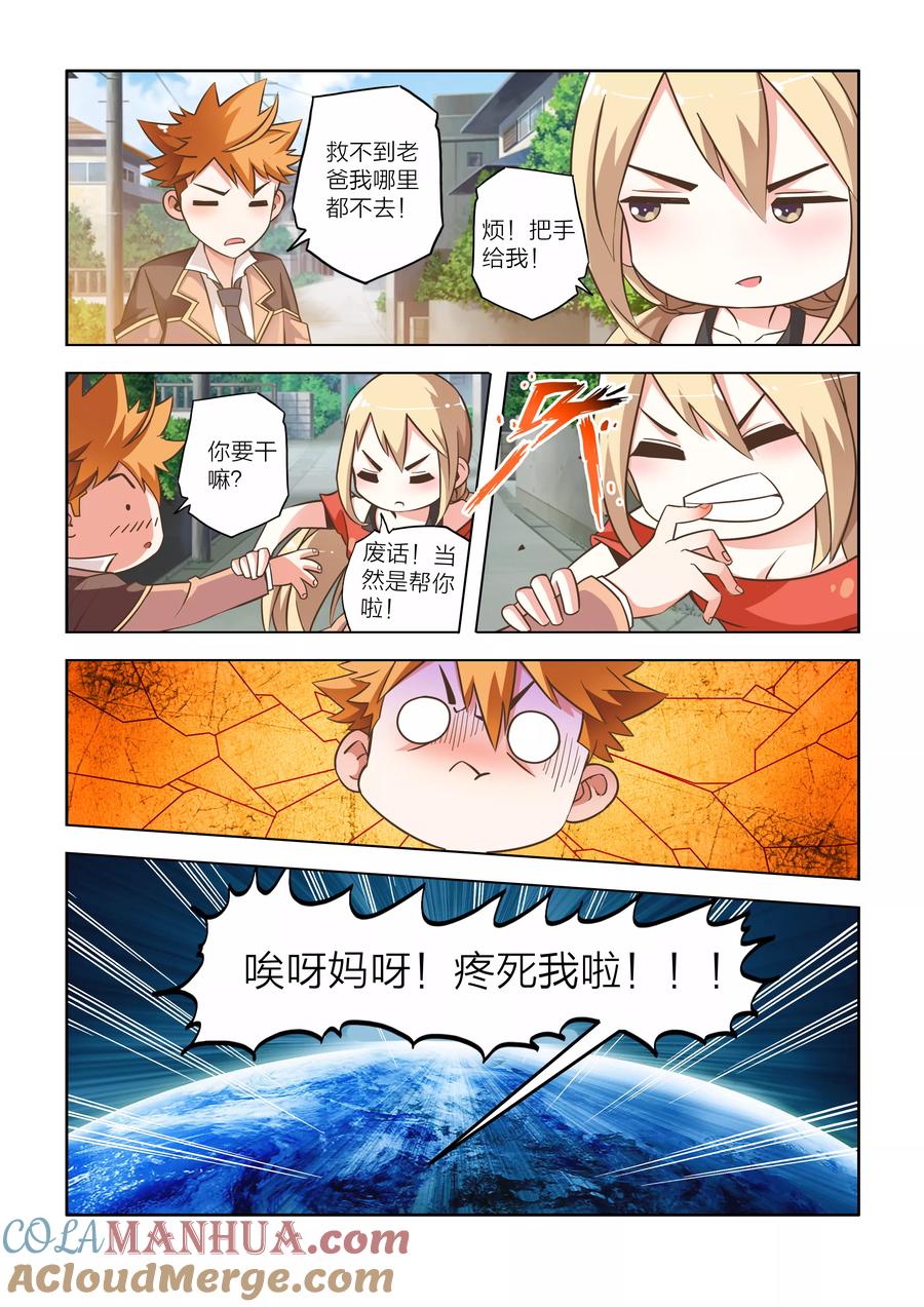 第11页