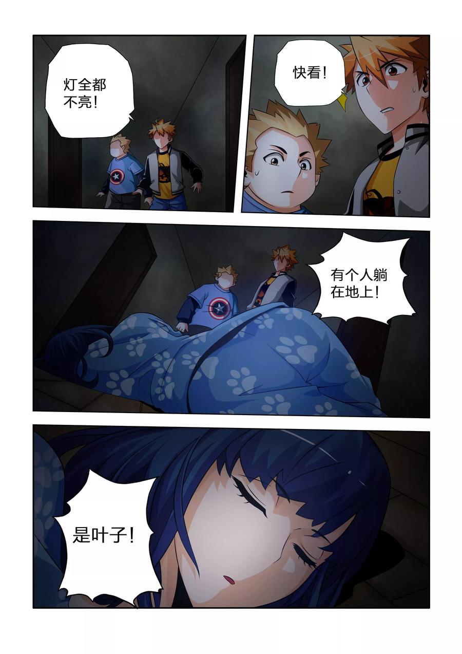 第12页