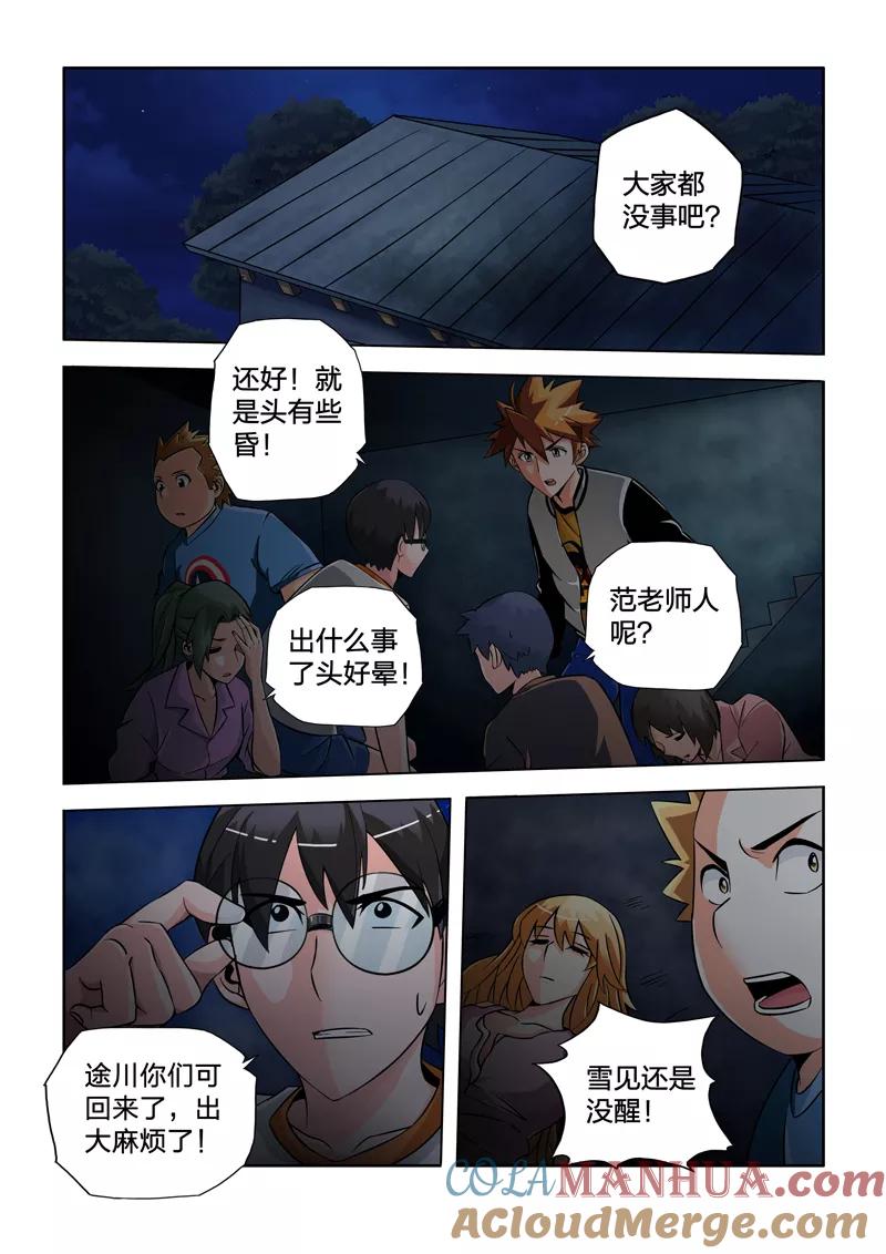 第5页