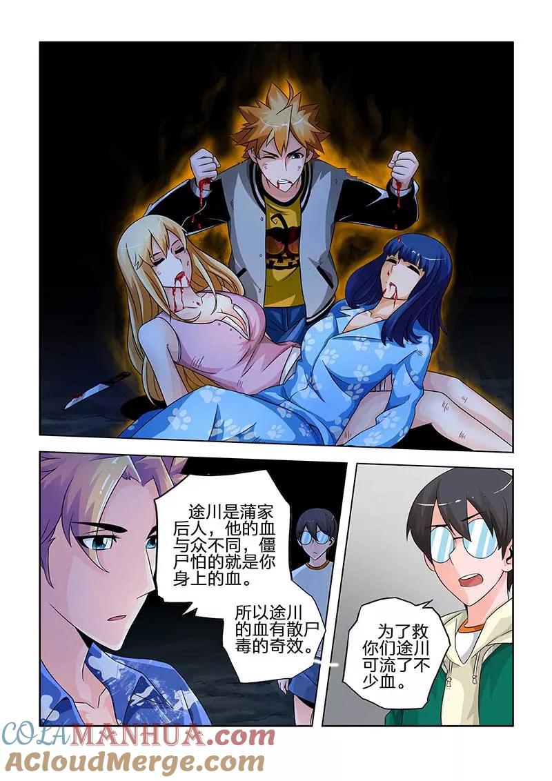 第5页