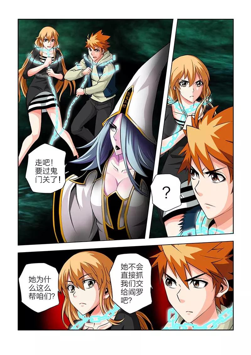第10页