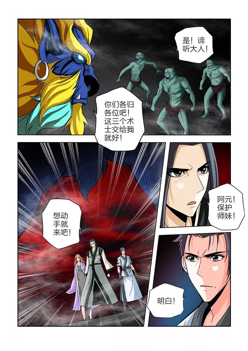 第10页