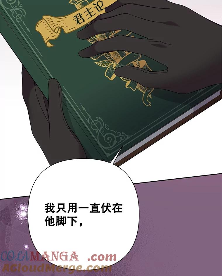 第113页
