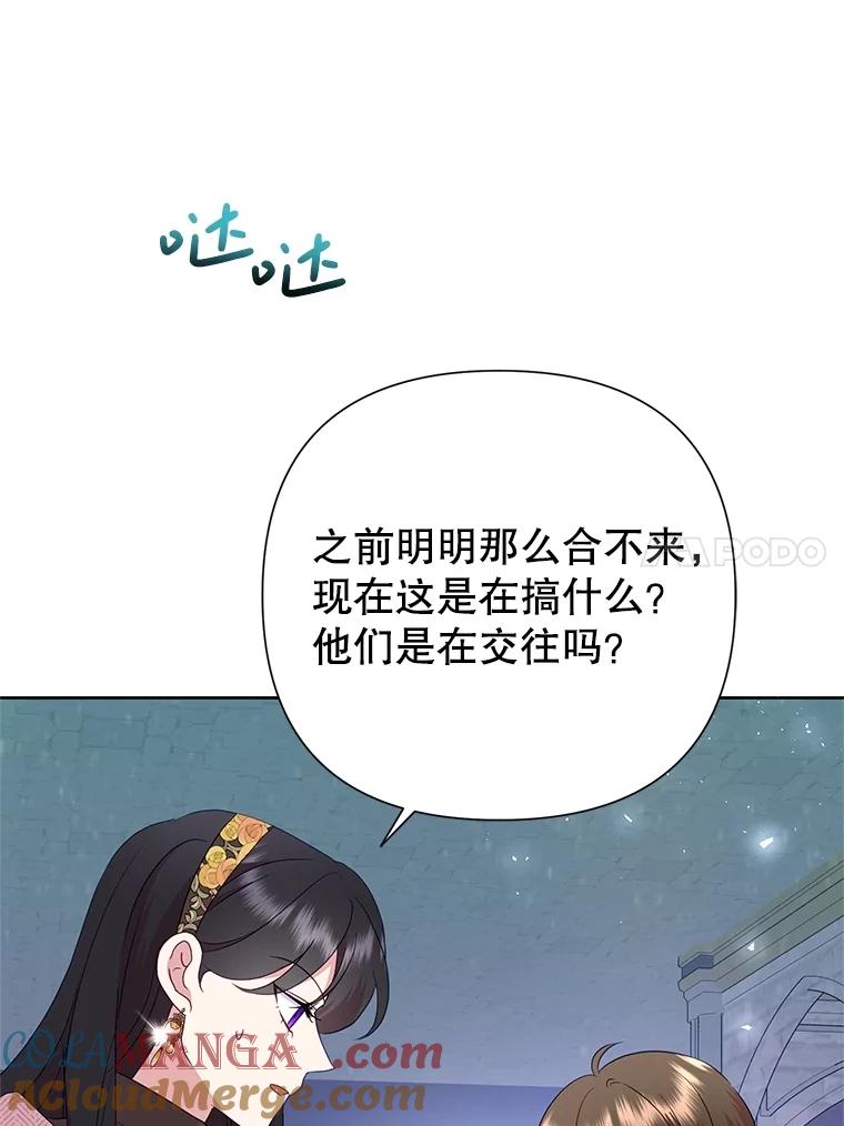第125页