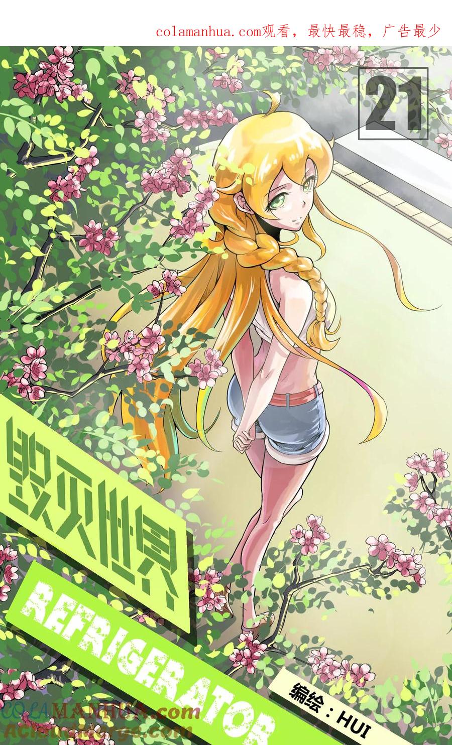 第1页