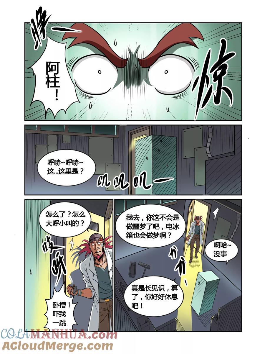 第5页