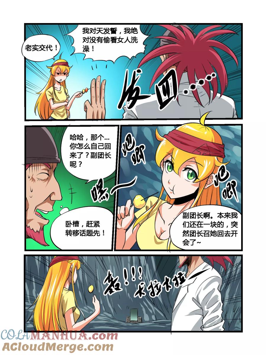 第5页
