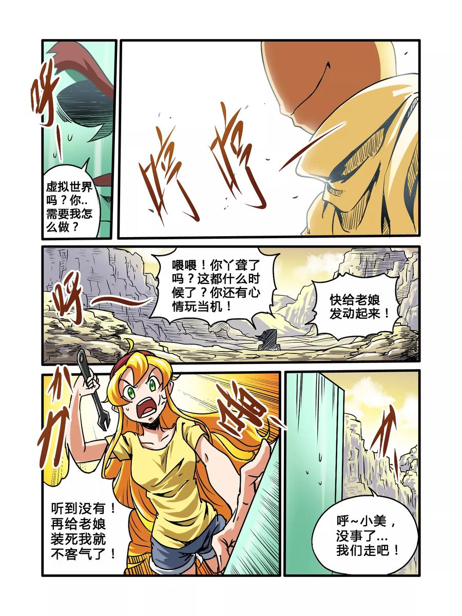 第6页