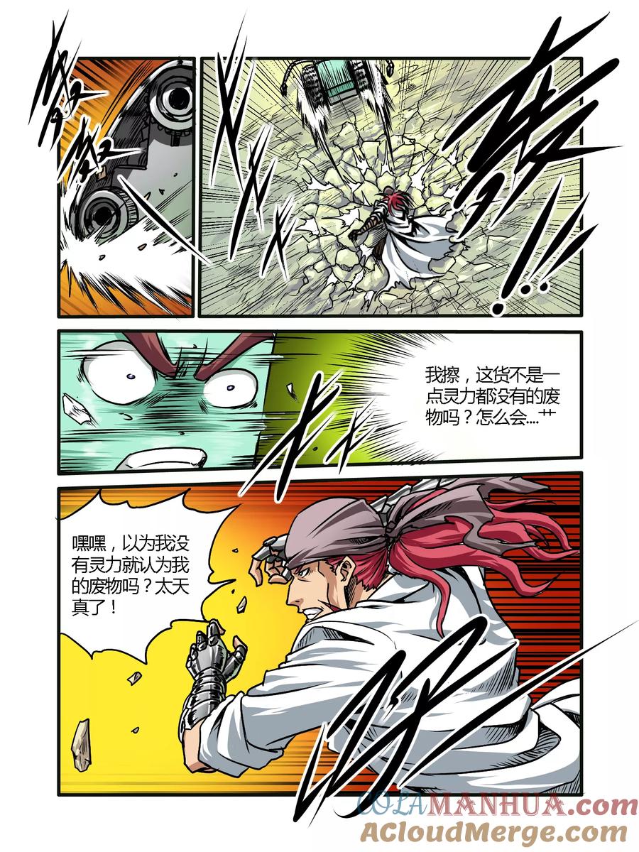 第8页