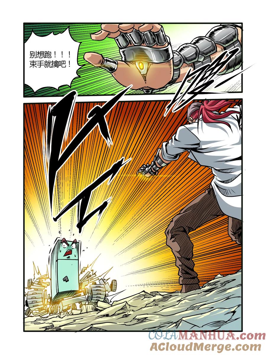 第9页