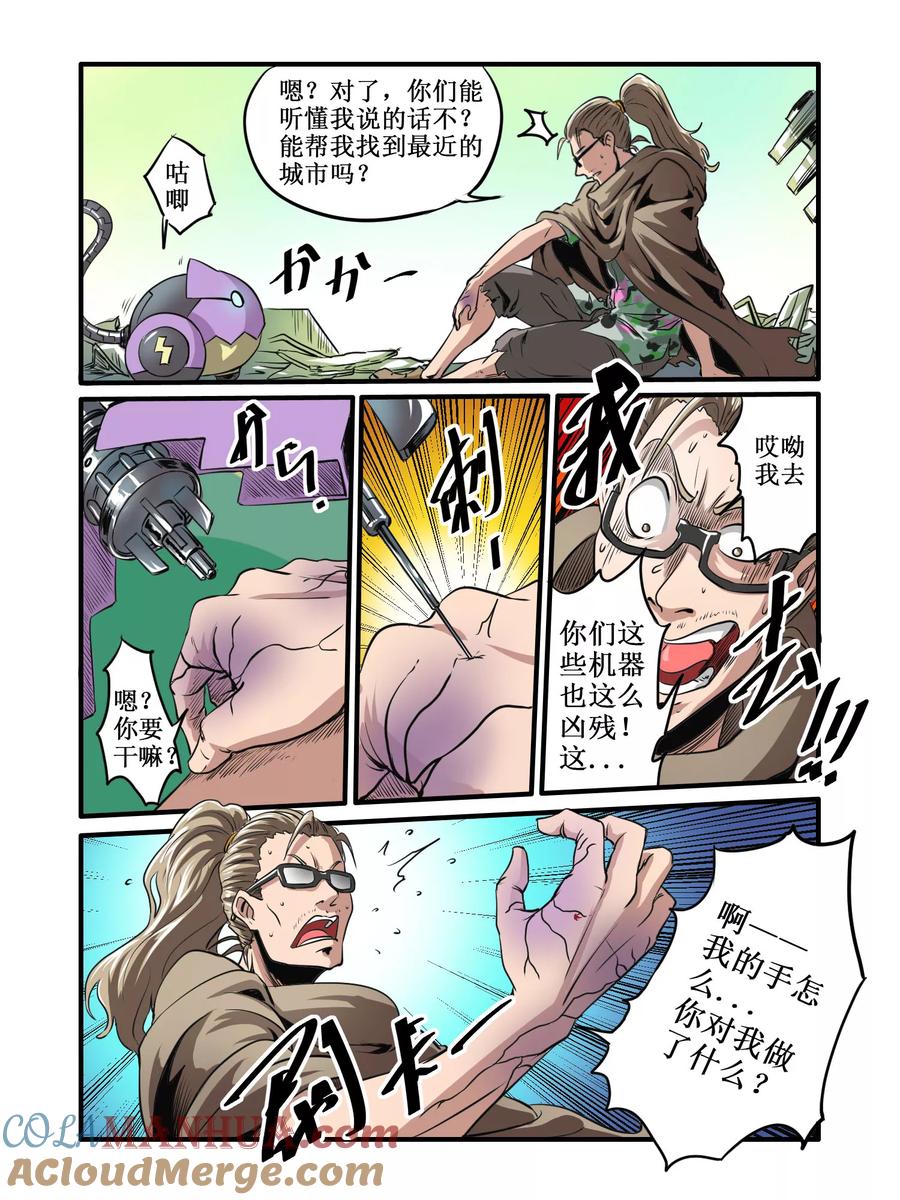 第11页