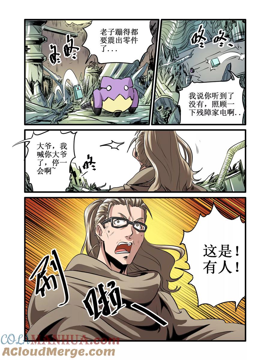 第7页