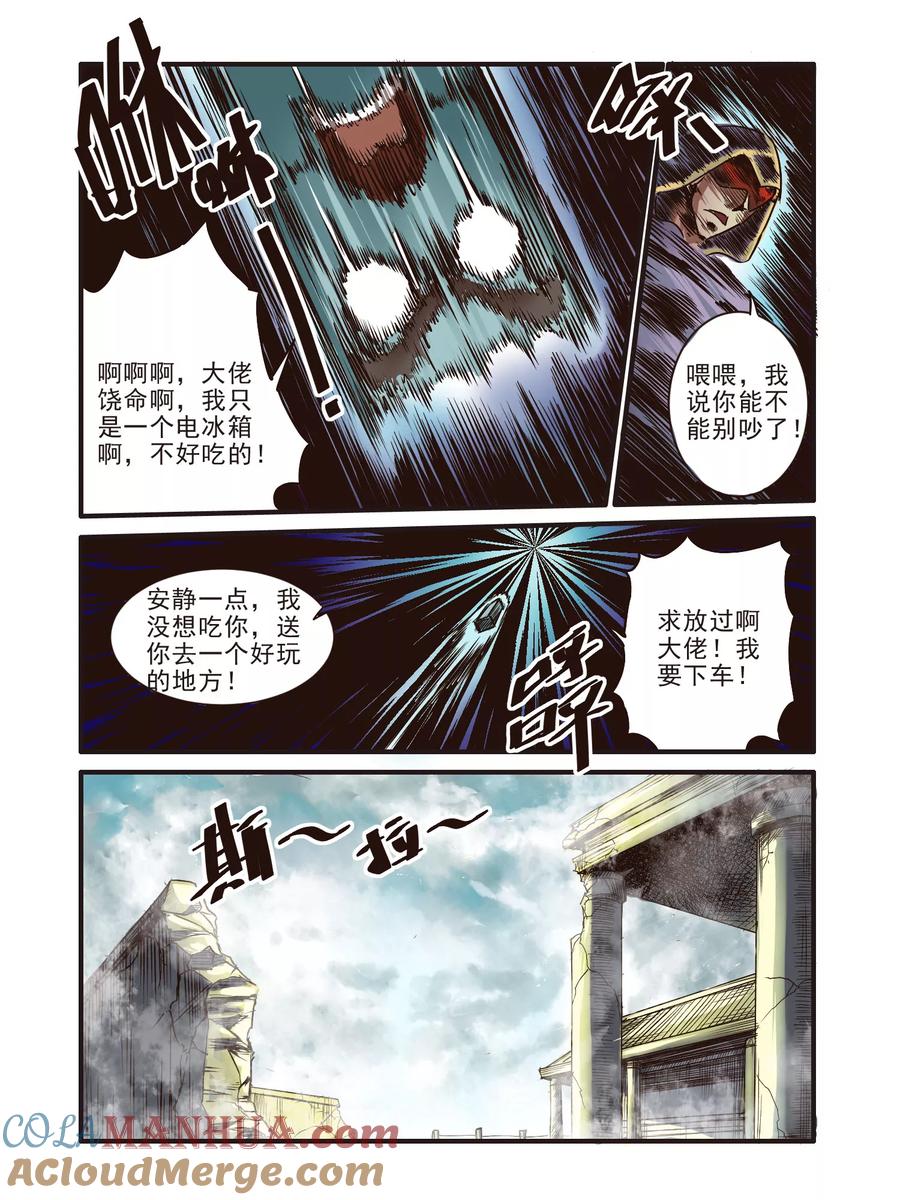 第13页