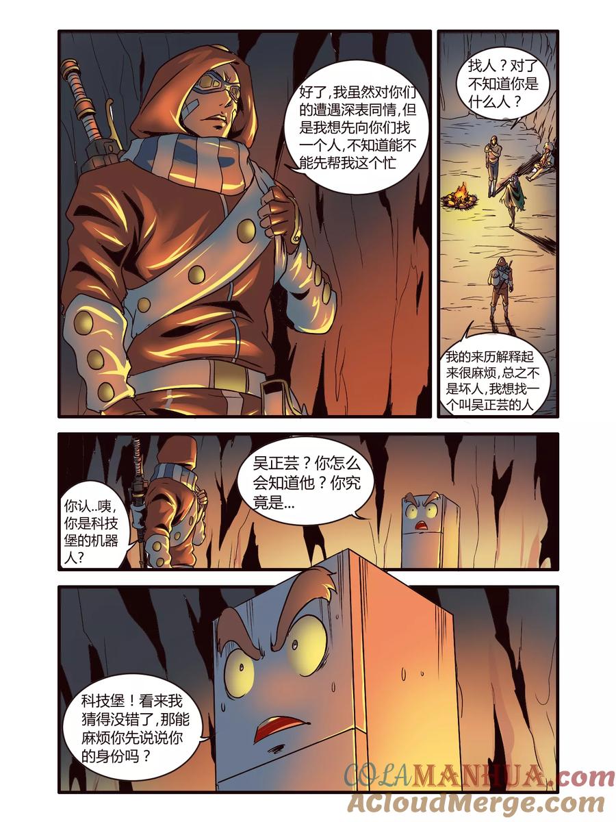 第13页