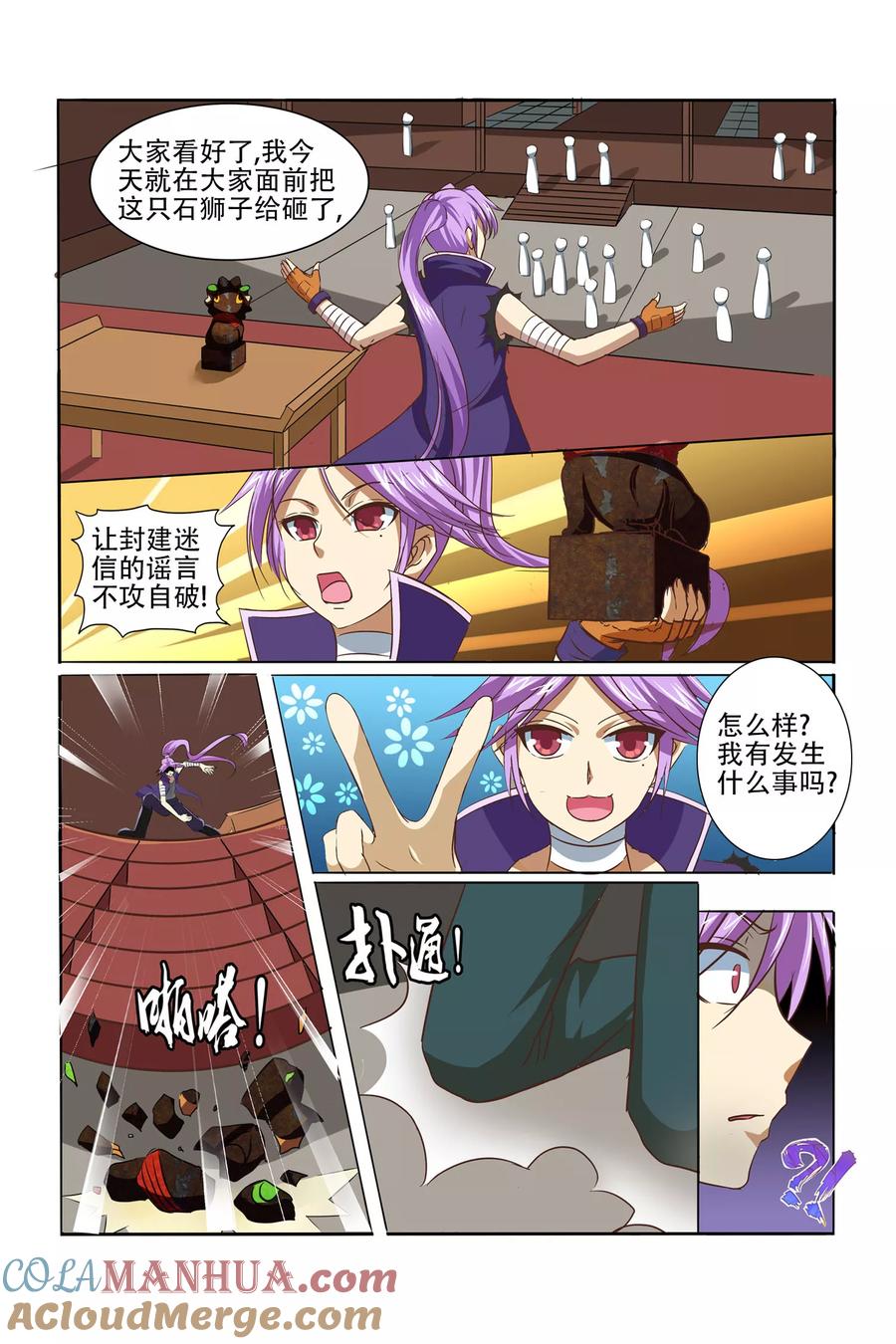第17页