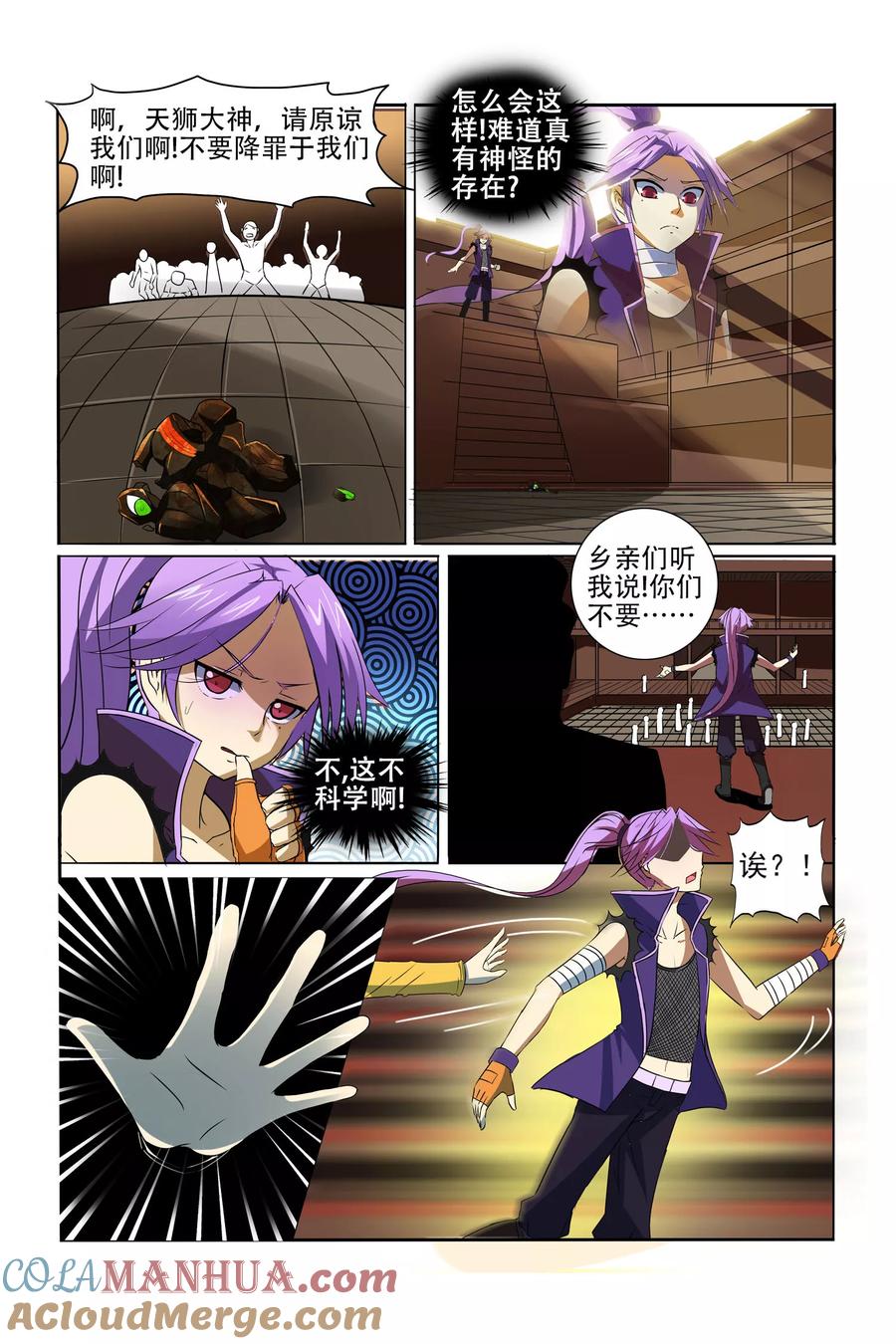 第19页