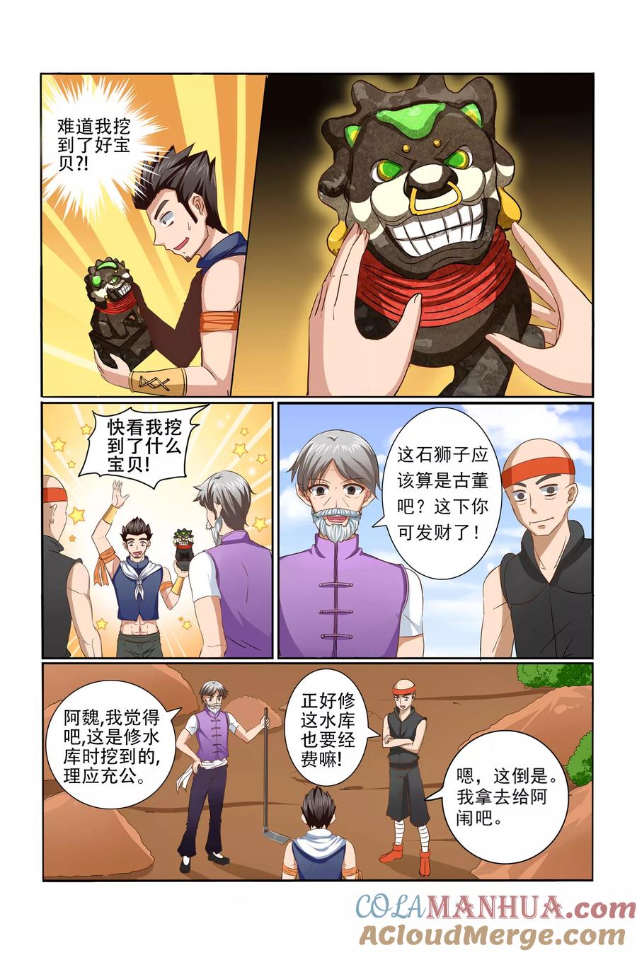 第7页