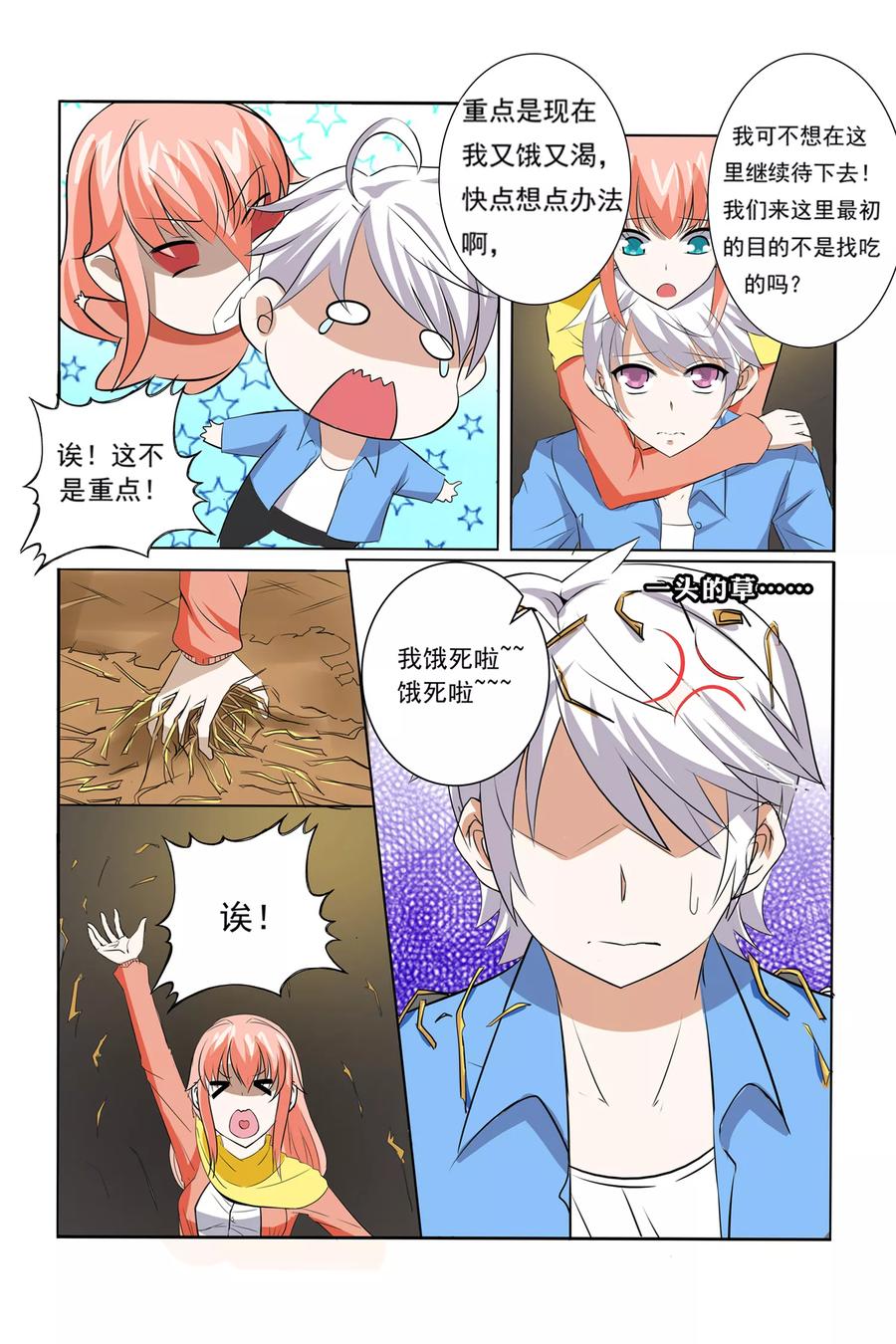 第4页