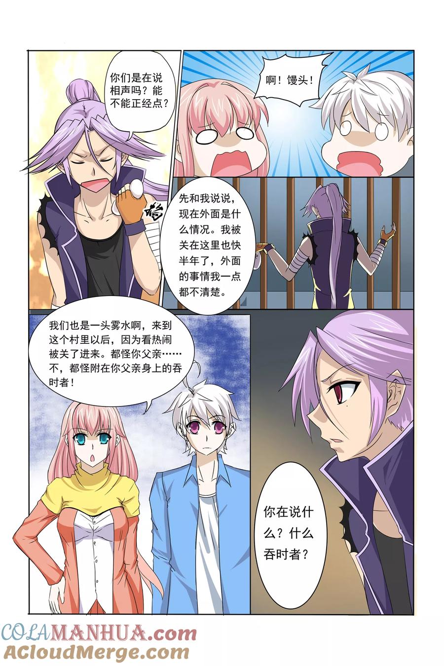 第7页