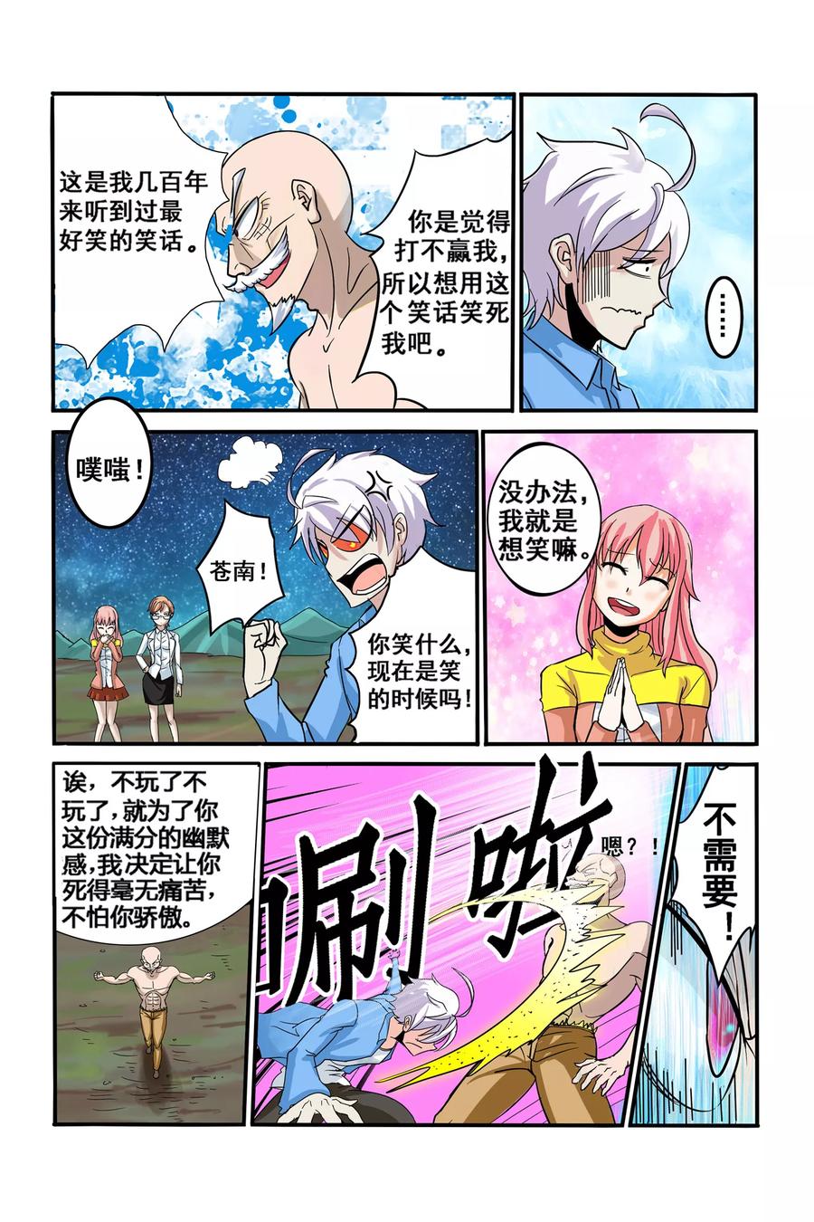 第17页