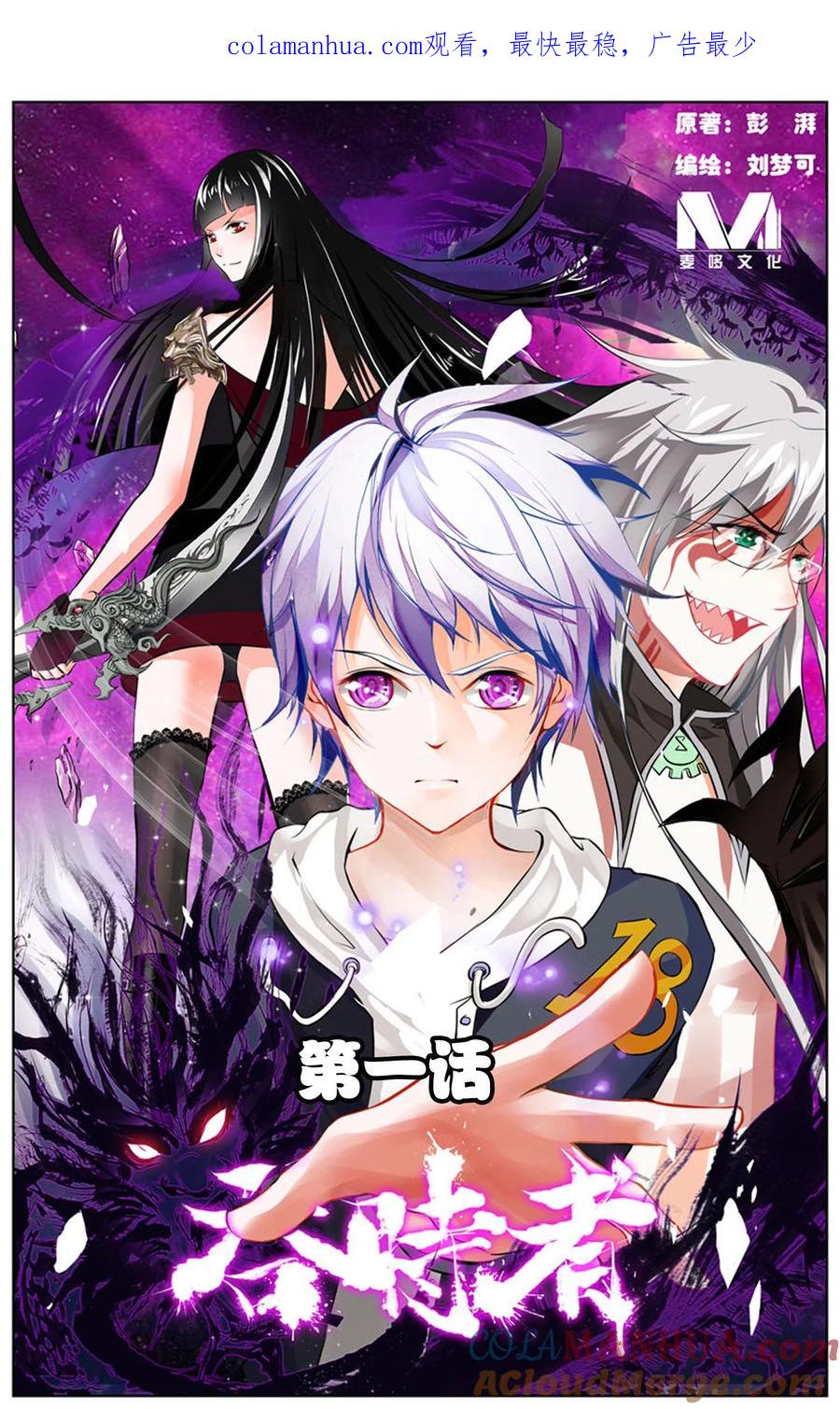 第1页