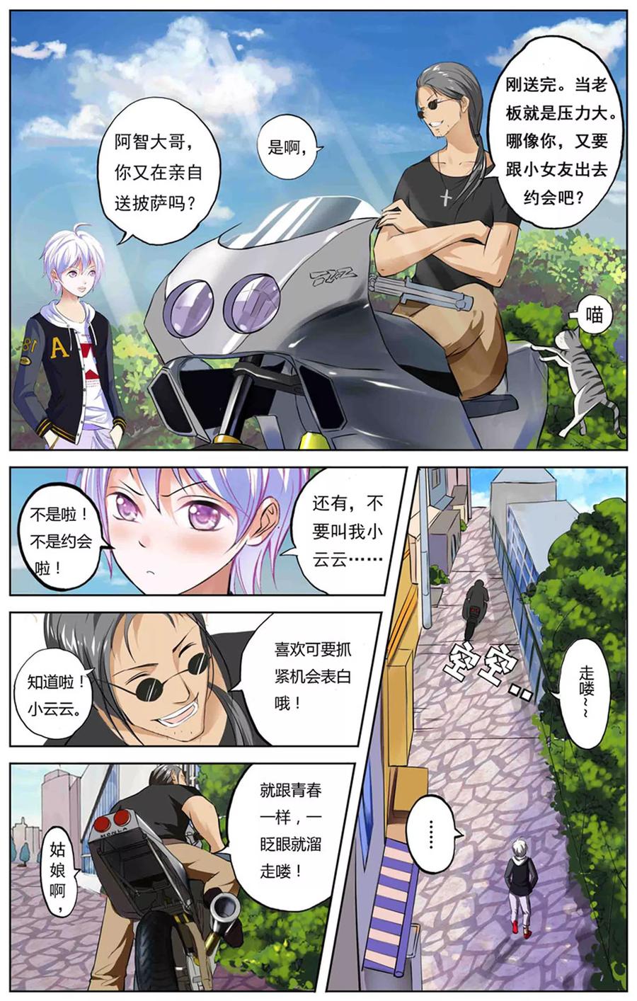 第10页