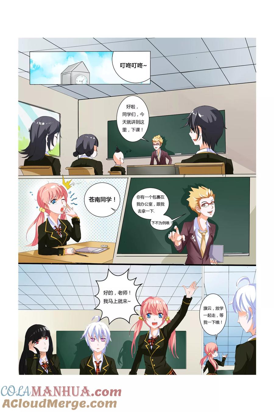 第19页