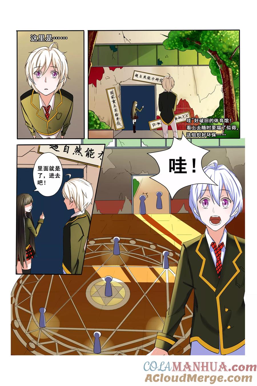 第15页