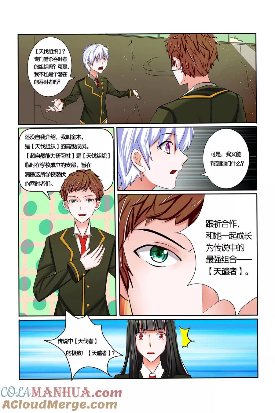 第19页