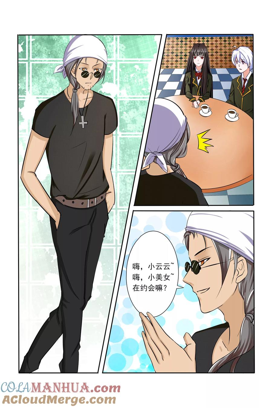 第11页