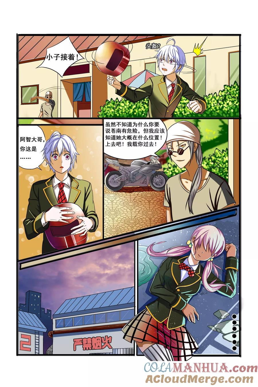 第15页