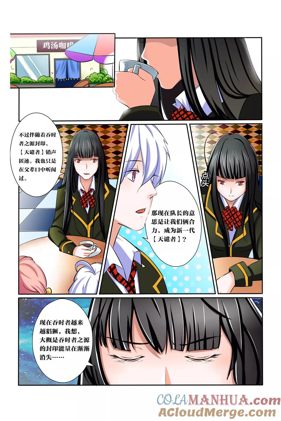 第5页