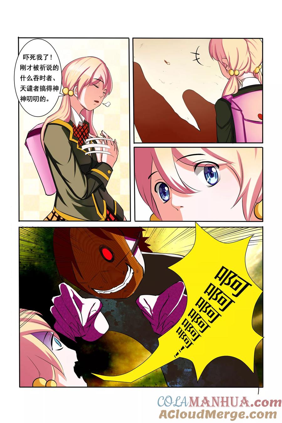 第9页