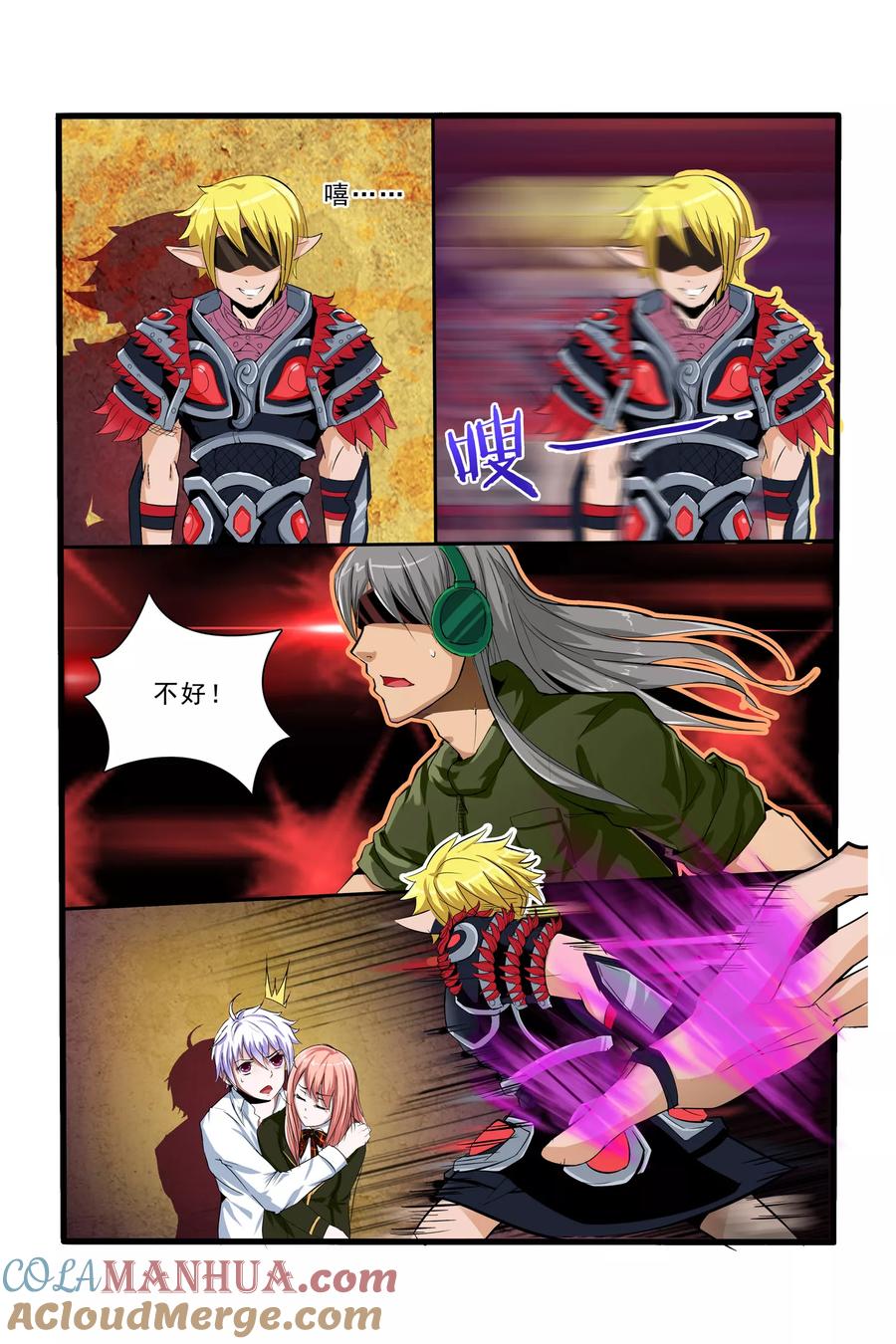 第23页