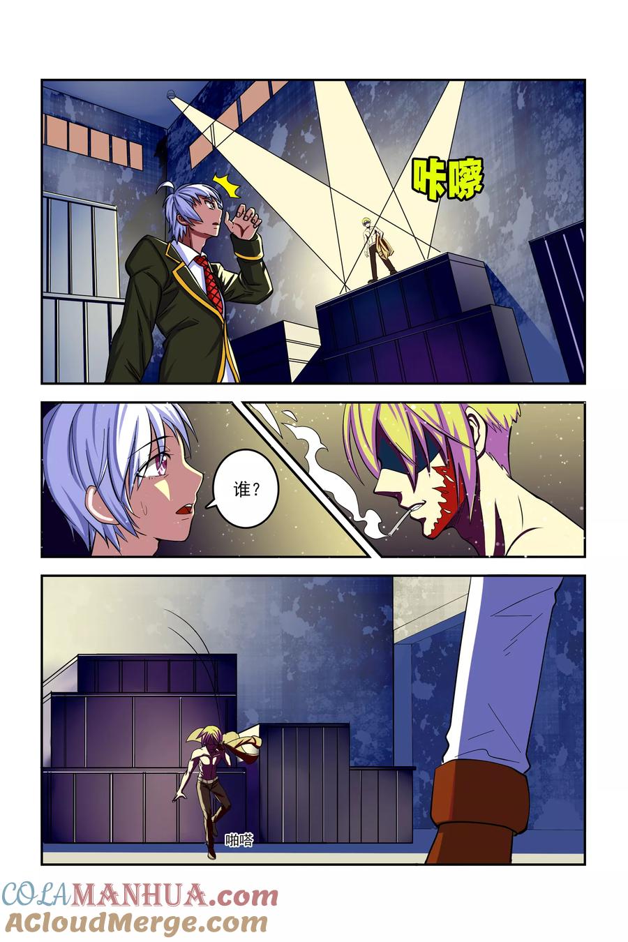 第3页