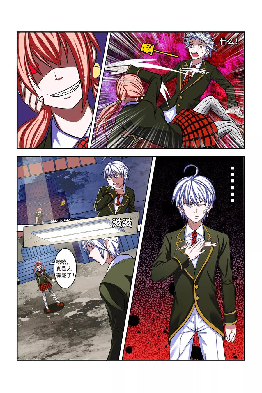 第6页