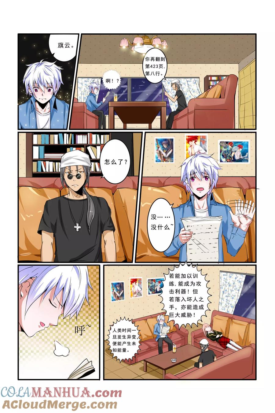 第16页