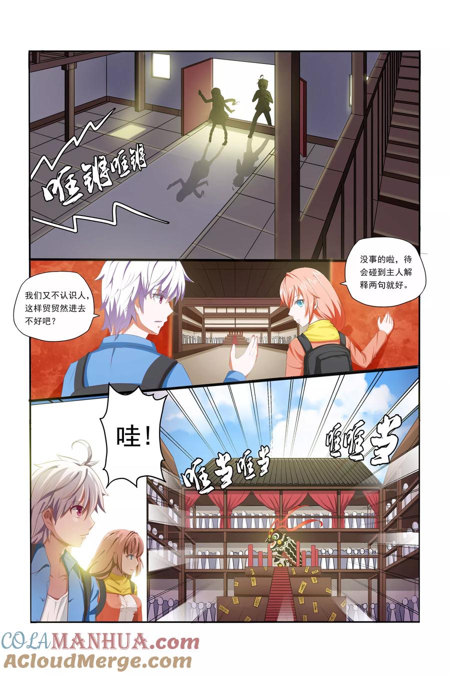 第13页