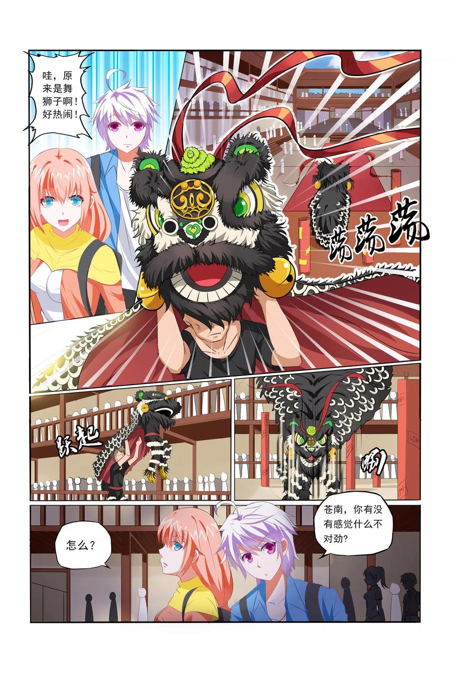 第14页