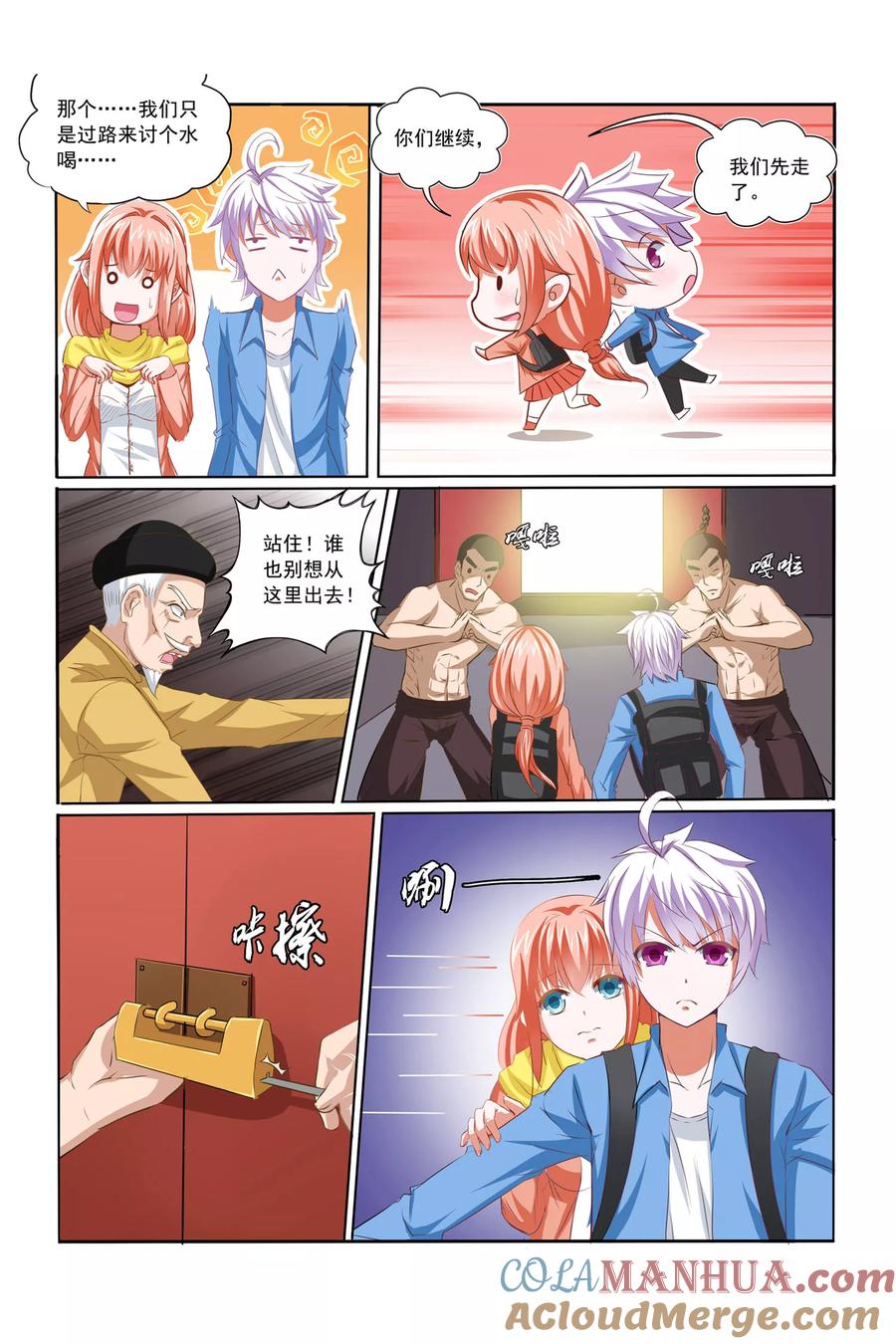 第17页