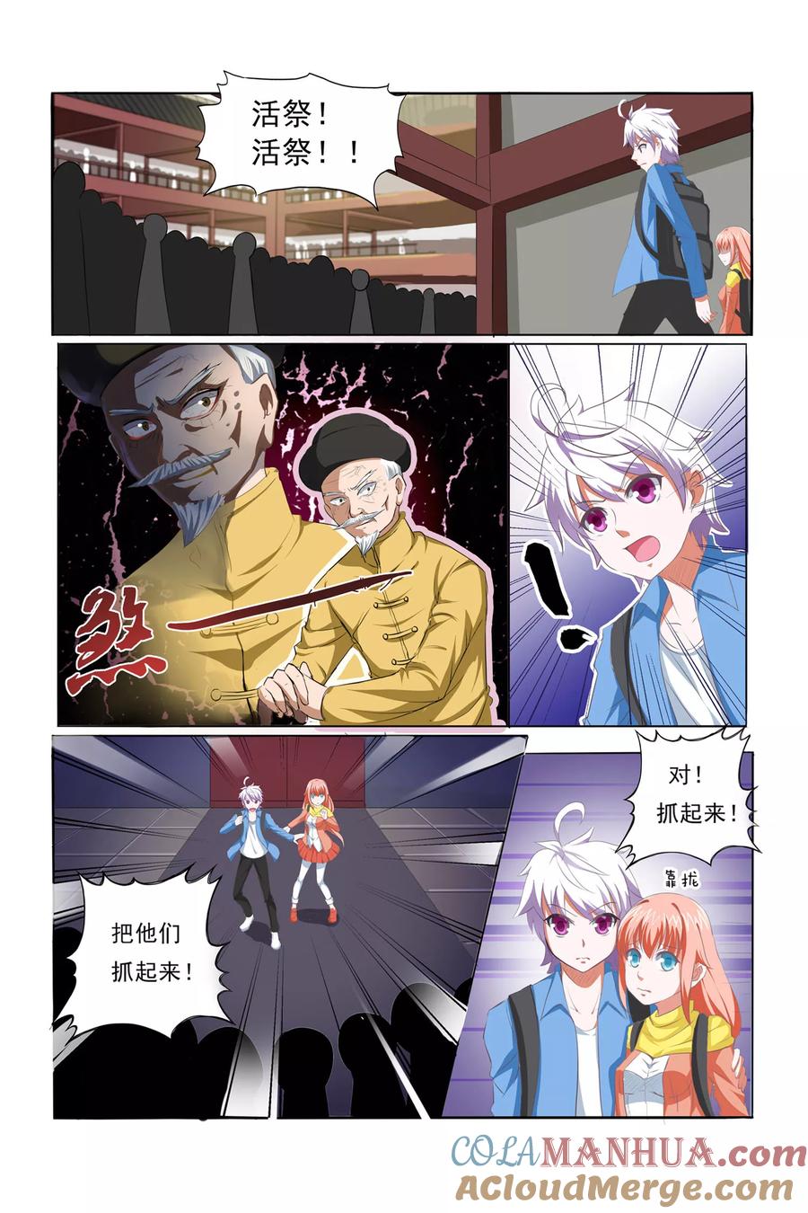 第19页