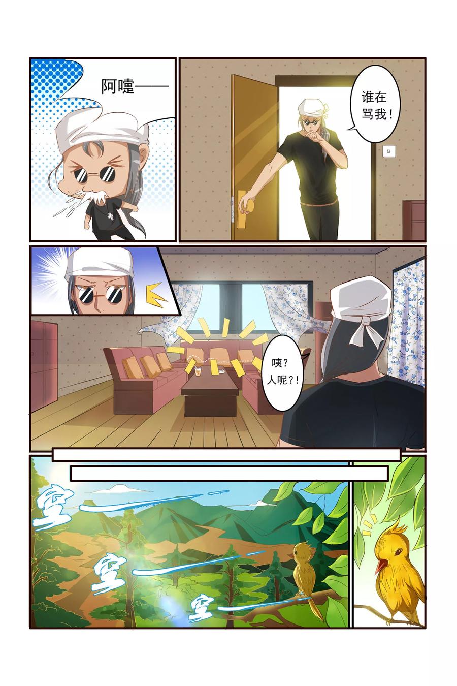 第2页