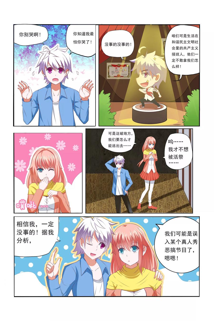 第22页