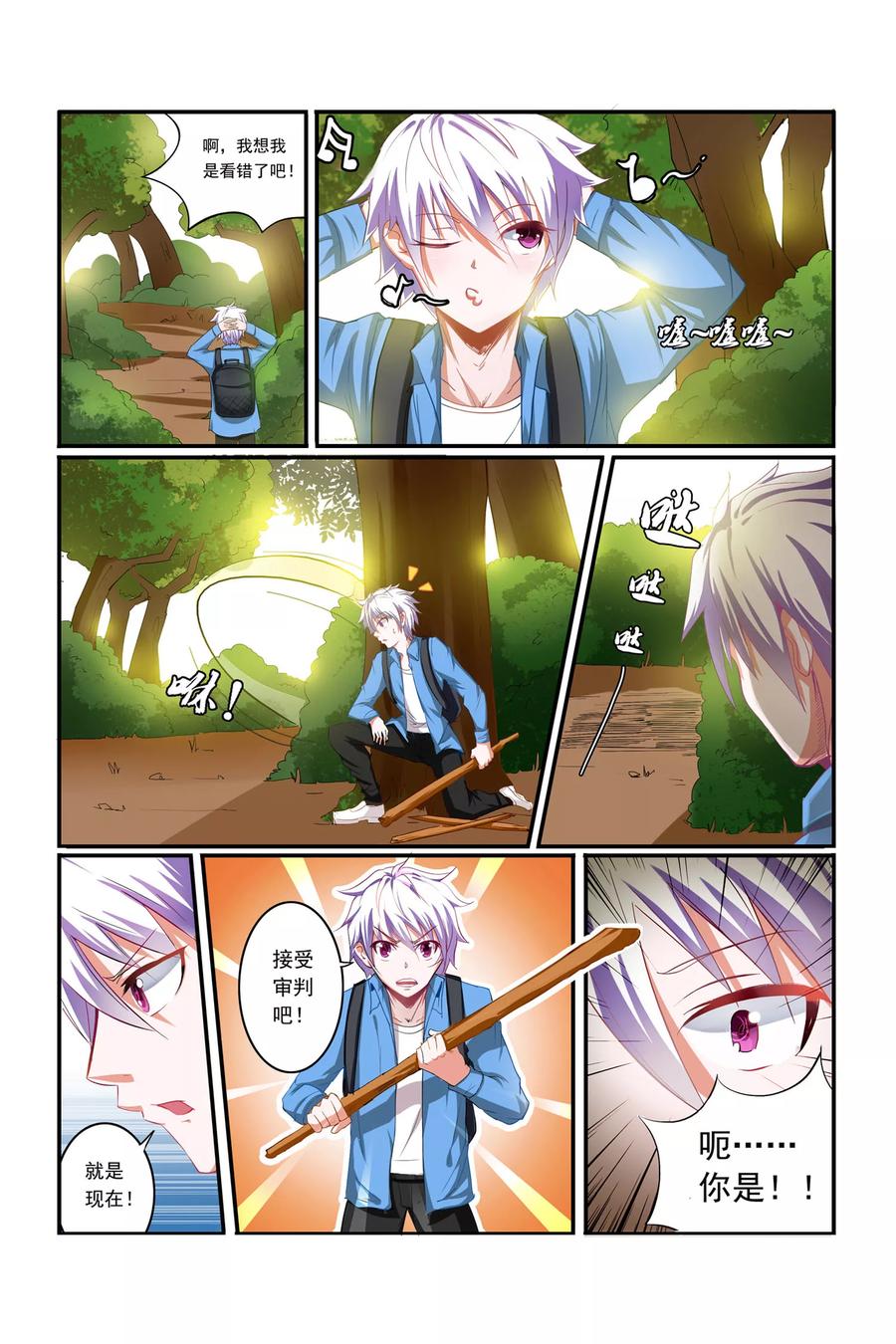第4页